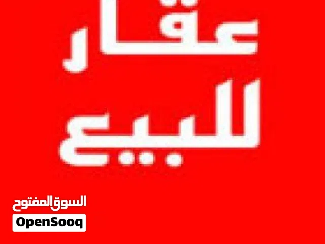 Building for Sale in Ramallah and Al-Bireh Surda