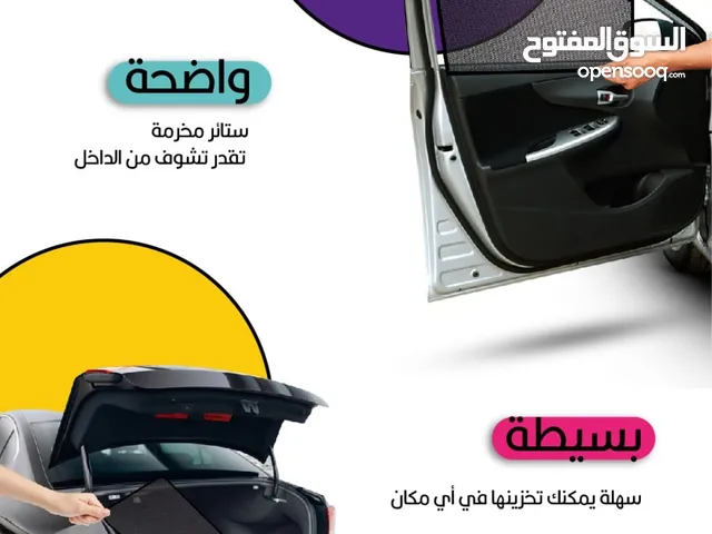 برادي لجميع انواع السيارات