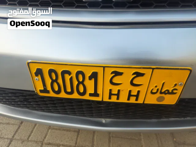 Car number plate