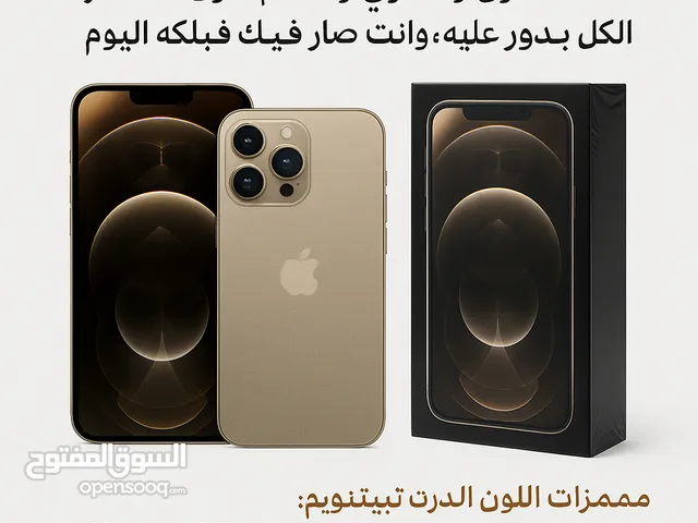 Apple iPhone 16 Pro Max 256 GB in Amman