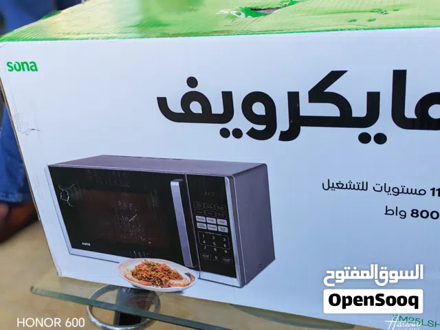 Sona 25 - 29 Liters Microwave in Zarqa