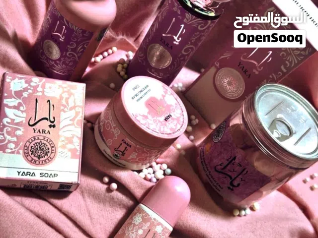 بكج عنايه بالبشره والجسم والشعر
