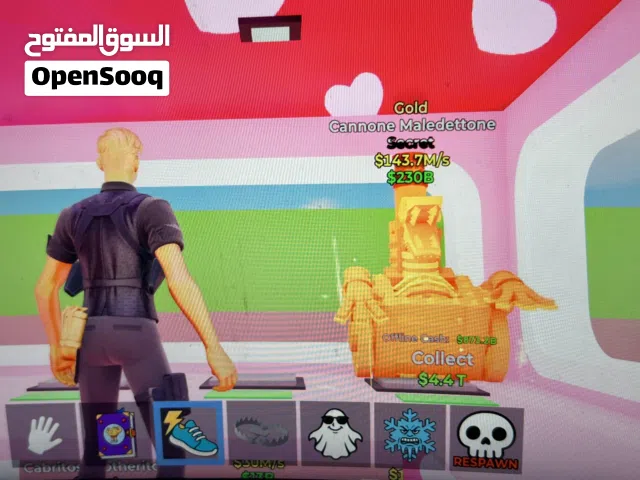 غراض فورت نايت ماب السرقة غراض نادرة السعر قابل لتفاوض (للجادين) مدفع و عنكبوت