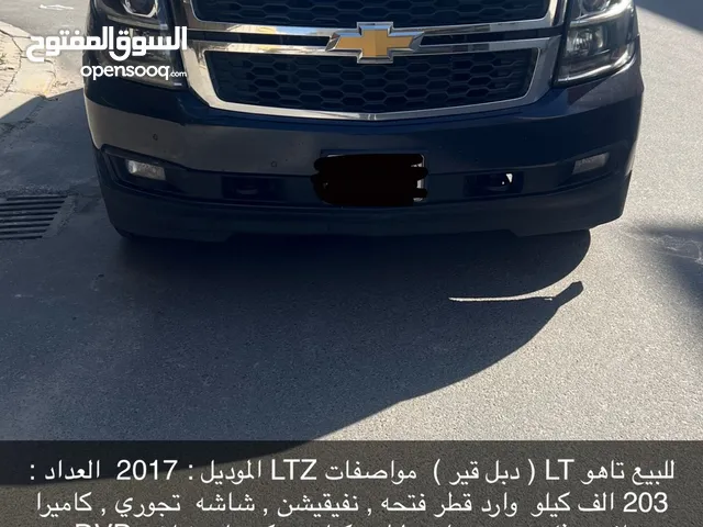 Used Chevrolet Tahoe in Al Jahra