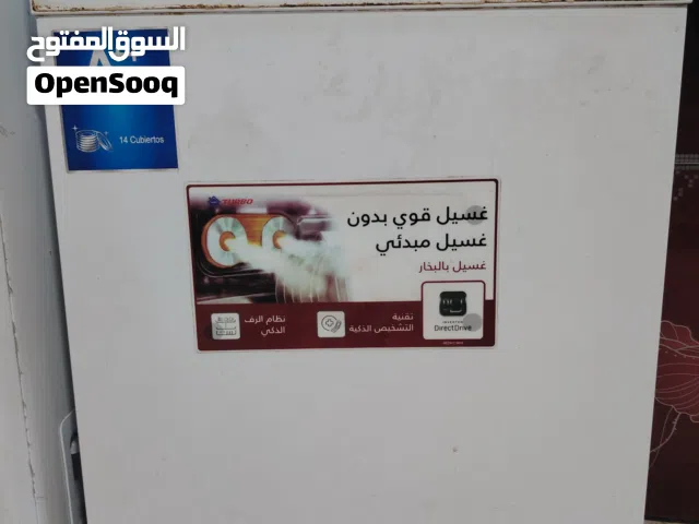 غسالة صحون
