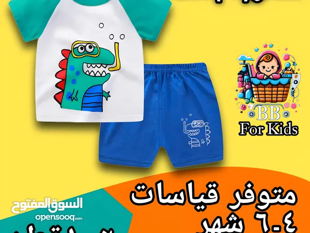 متوفر ملابس اطفال ولادي بقياسات 0 - 8 شهر