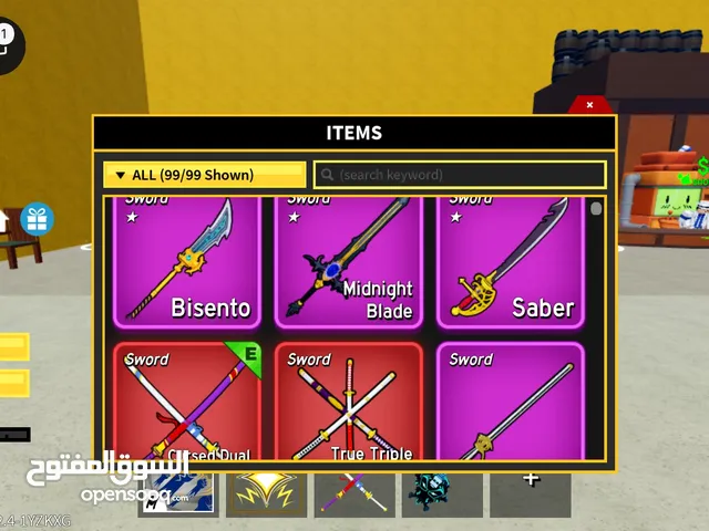 Roblox Accounts and Characters for Sale in Baghdad