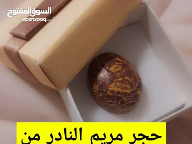حجر مريم جميل