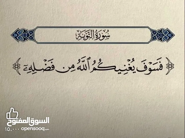ايمان يوسف