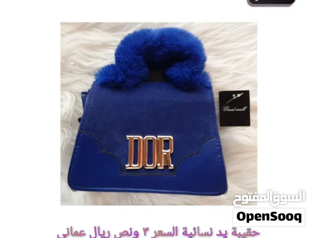 حقائب يد نسائية أنواع مختلفة