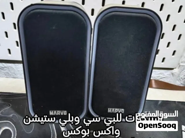 سبيكرات بي سي و بلي ستيشن