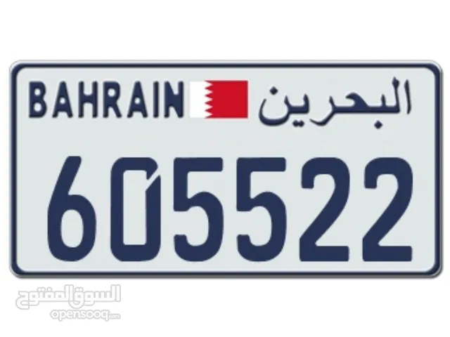 للتنازل عن رقم سداسي مميز