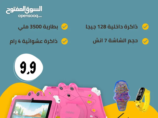 جهاز لوحي للأطفال Oteeto TAB 6Oteeto مع وضع المستخدمين الصغار في الاعتبار