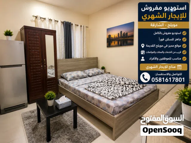 35 m2 Studio Apartments for Rent in Sharjah Muelih Commercial