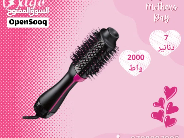 فرشاة شعر وين ستيب مع سشوار 2000 واط