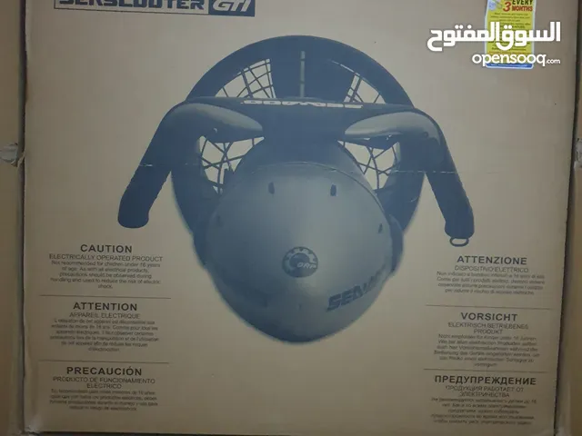 سكوتر مائي للغوص للبيع