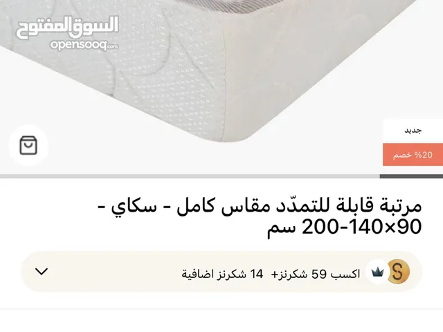 مرتبة اسفنجية من هوم سنتر قابلة للتمدد شبه جديد