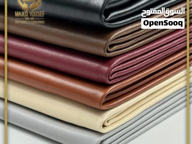 جلود بخامات عالية الجودة مثاليه لتنجيد الكنب والكوشن والأثاث