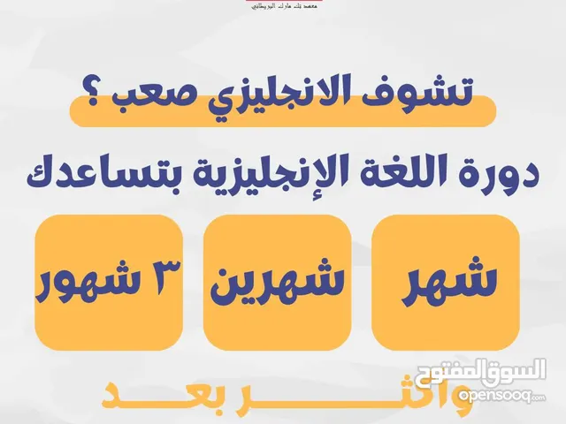 معهد تك مارك البريطاني