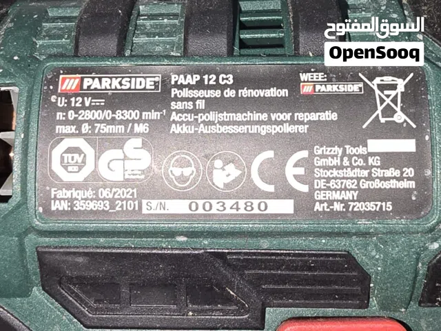 كوسرة بوليش شحن parkside