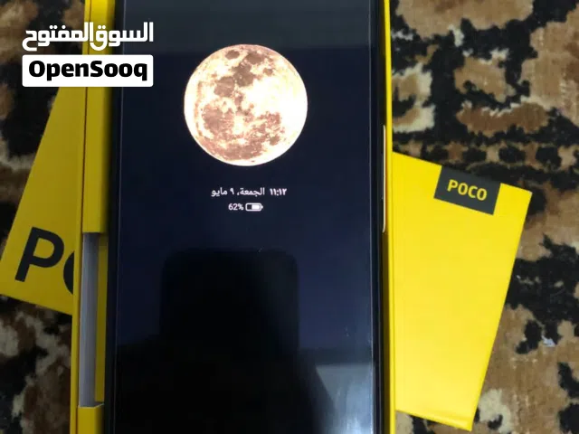 Poco m5s العنوان مسلاته