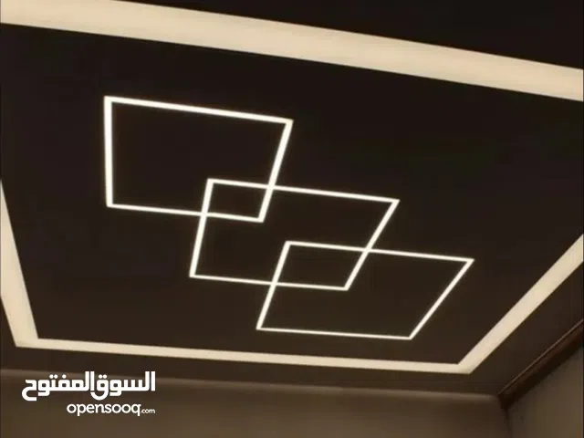 الأندلس للديكور