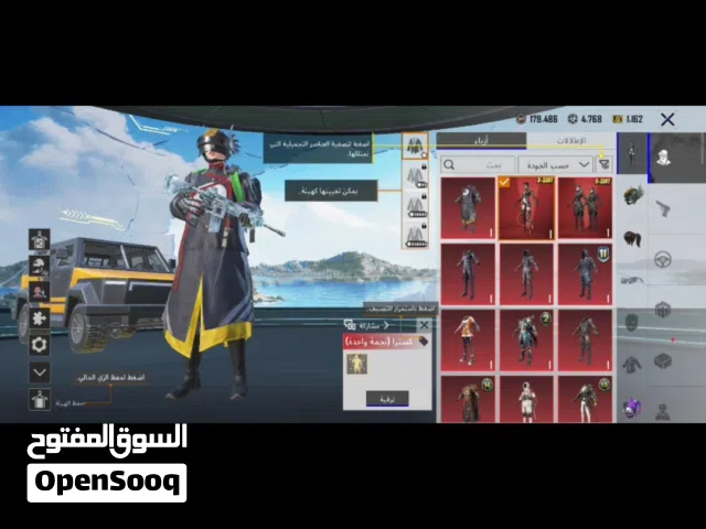 تواصل عل رقم