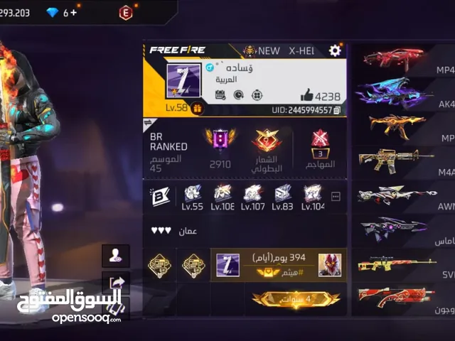 حساب فري فاير قوي ( الوصف مهم )