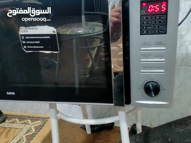 ميكرويف سونا حجم كبير مع شواي لون سلفر