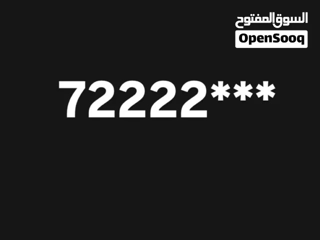 Omantel VIP mobile numbers in Muscat