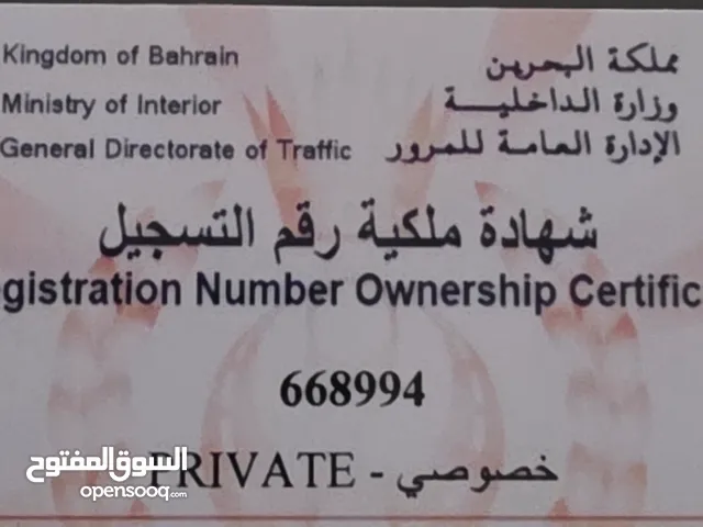 لوحة سيارة سداسية 668994