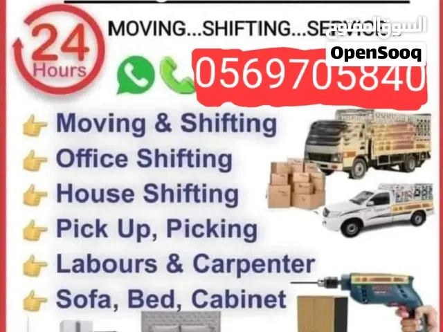 moving and shifting with helpers ajman to Sharjah Dubai all UAE movers Abu Dhabi Ras al khaima