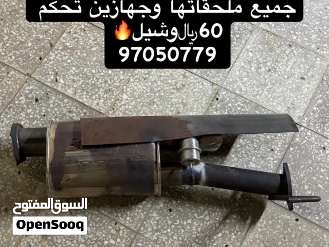 دبه بورلا اكترونيه.