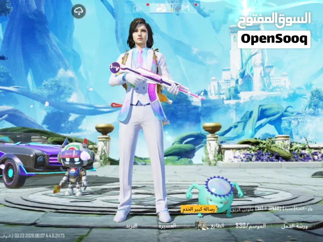 حساب ببجي للبيع في الاسكندريه