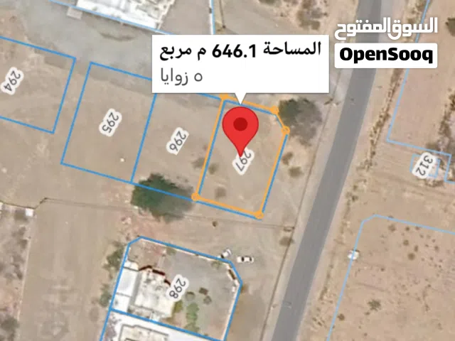 أرض في المرفع