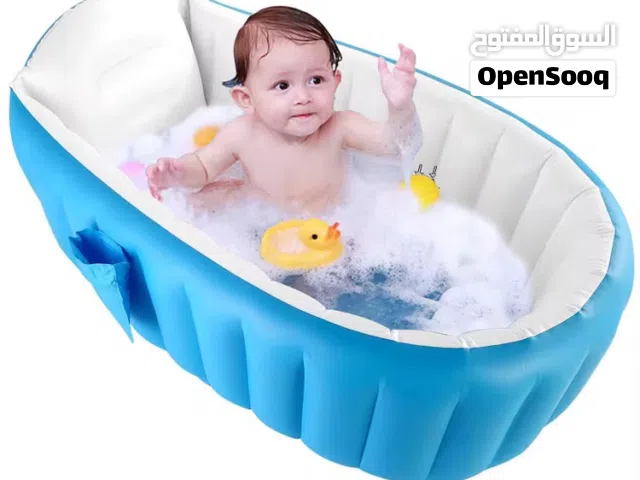 حوض إستحمام أطفال