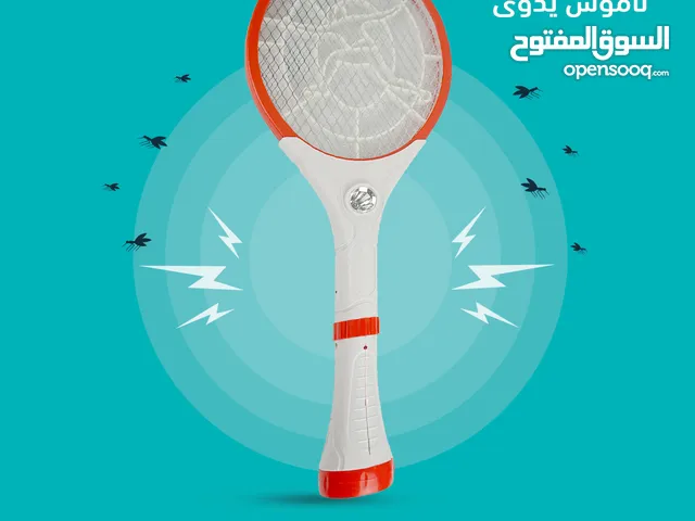  Bug Zappers for sale in Cairo