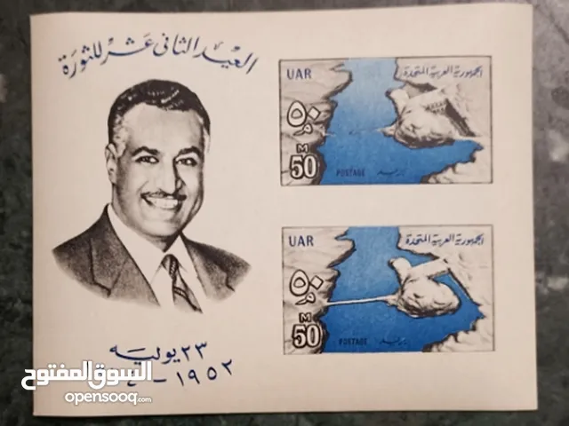 طوابع مصريه مميزه منهم طابع مصرى يمثل الإمام المجدد وحامل مشعل التنوير الإمام الفقيه (محمد عبده)