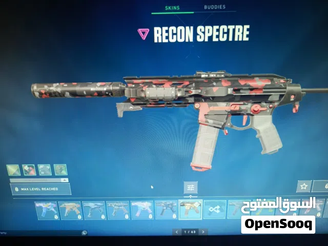 Accounts - Others Accounts and Characters for Sale in Amman