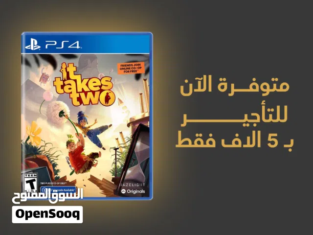 متوفر الآن قرص it Takes Two للتأجير