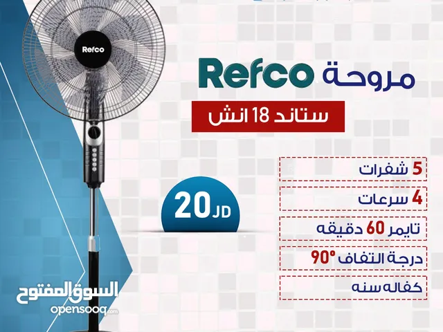 مروحه ستاند 18 انش  ريفكو 5 شفرات