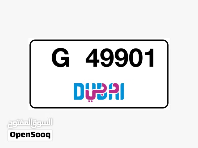 Number PLATE FOR SALE