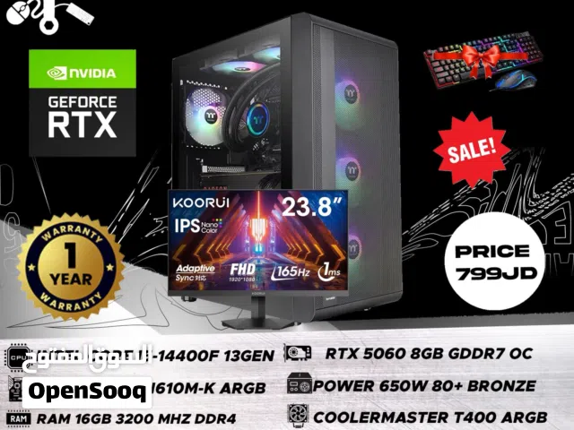كمبيوتر الجيمينج وصناعة المحتوى الافضل بمعالج i5-14400f+RTX5060 بسعر خرافي