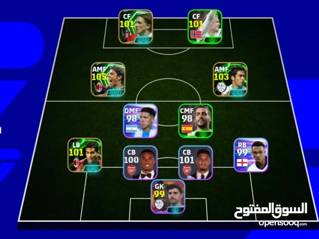 PES Accounts and Characters for Sale in Ibb