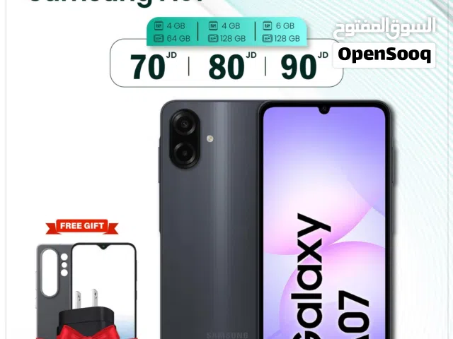 Samsung Galaxy A07 128 GB in Amman