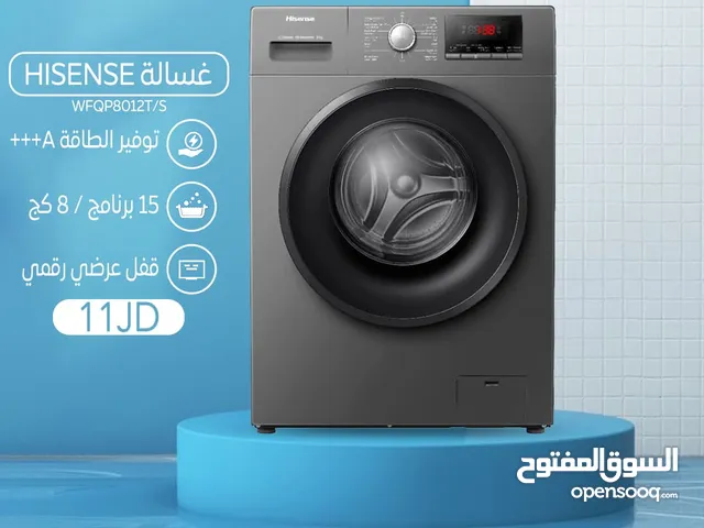 اقساط بدون دفعه اولى ( غسالة هايسنس 8 كغم 15 برنامج )
