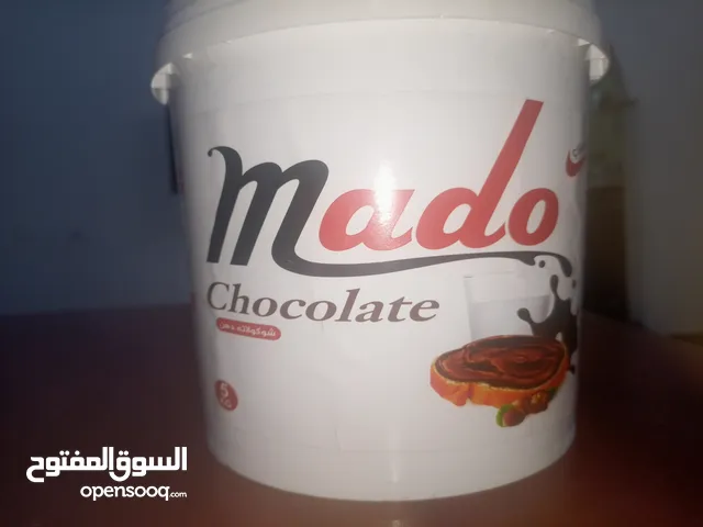 شوكولاته دهن بنكهة البندق بالكيلو دينار وتسعة وتسعين قرش 1.99 فقط من مادو MADO