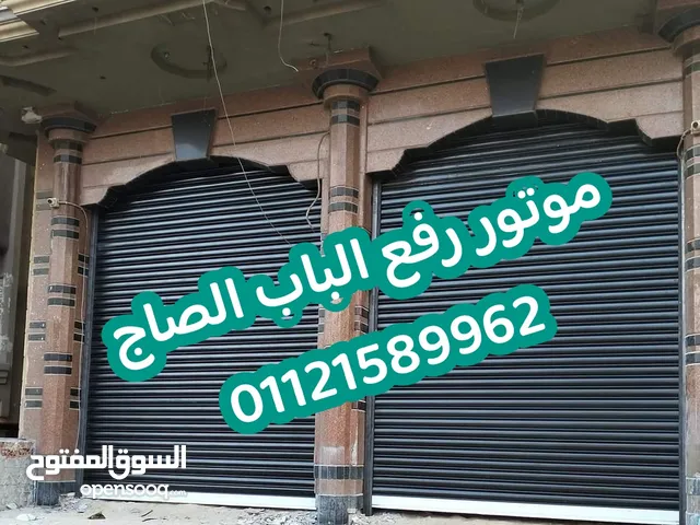 خصم 15 % علي موتور رفع الباب الصاج v2 الايطالي اتوماتيك بالريموت كنترول من شركه الوكيل تكنولوجي