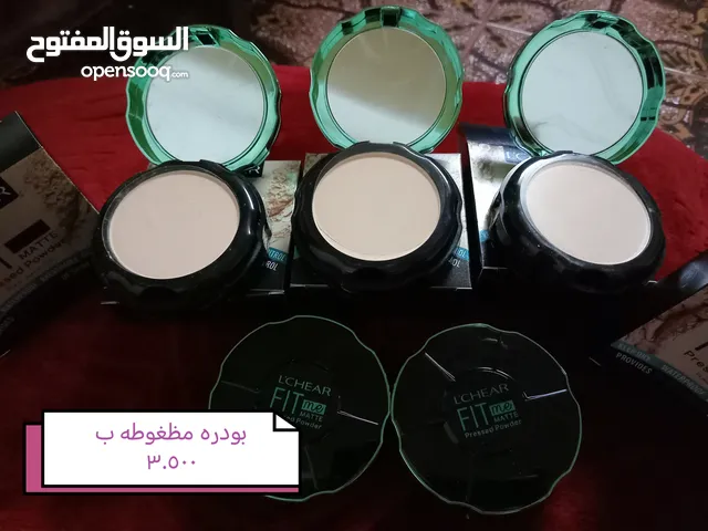 يوجد لدينا ياس حنا عماني وزيت الزيتون