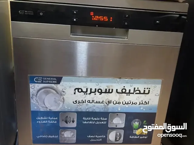   Dishwasher in Dammam